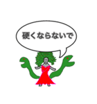 伝説の生き物 byすっぺい（個別スタンプ：3）