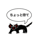 伝説の生き物 byすっぺい（個別スタンプ：7）