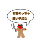伝説の生き物 byすっぺい（個別スタンプ：10）