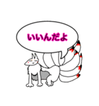 伝説の生き物 byすっぺい（個別スタンプ：12）