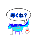 伝説の生き物 byすっぺい（個別スタンプ：13）