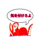 伝説の生き物 byすっぺい（個別スタンプ：14）