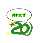 伝説の生き物 byすっぺい（個別スタンプ：15）