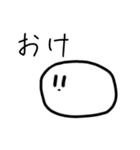 よく動くおもち（個別スタンプ：1）