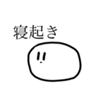 よく動くおもち（個別スタンプ：7）