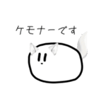 よく動くおもち（個別スタンプ：8）
