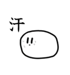 よく動くおもち（個別スタンプ：14）