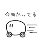 よく動くおもち（個別スタンプ：17）