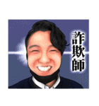けーさんとたろー（個別スタンプ：2）