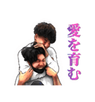 けーさんとたろー（個別スタンプ：3）