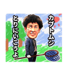 けーさんとたろー（個別スタンプ：10）