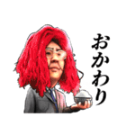 けーさんとたろー（個別スタンプ：11）