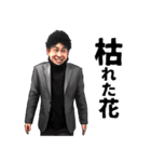 けーさんとたろー（個別スタンプ：16）