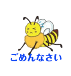 ミツバチと生き物いろいろvol.1（個別スタンプ：3）