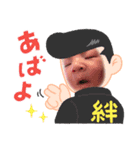 天之介❤︎❤︎（個別スタンプ：3）