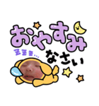 天之介❤︎❤︎（個別スタンプ：7）