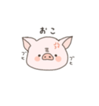 ぶたの使えるスタンプ（個別スタンプ：7）