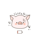 ぶたの使えるスタンプ（個別スタンプ：38）
