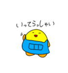 ぱんぱらぱー（個別スタンプ：20）