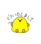 ぱんぱらぱー（個別スタンプ：34）