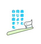 歯磨き粉ちゃんの日常（個別スタンプ：2）