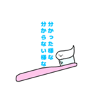 歯磨き粉ちゃんの日常（個別スタンプ：18）