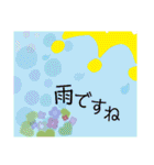 あいさつスタンプ made of LINE S.M.（個別スタンプ：3）