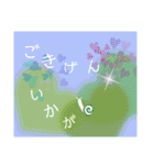 あいさつスタンプ made of LINE S.M.（個別スタンプ：4）