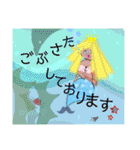 あいさつスタンプ made of LINE S.M.（個別スタンプ：6）