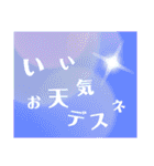 あいさつスタンプ made of LINE S.M.（個別スタンプ：7）