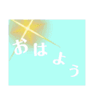 あいさつスタンプ made of LINE S.M.（個別スタンプ：8）