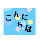 あいさつスタンプ made of LINE S.M.（個別スタンプ：10）