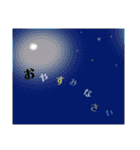あいさつスタンプ made of LINE S.M.（個別スタンプ：13）