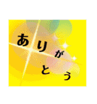 あいさつスタンプ made of LINE S.M.（個別スタンプ：16）