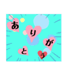 あいさつスタンプ made of LINE S.M.（個別スタンプ：17）
