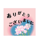 あいさつスタンプ made of LINE S.M.（個別スタンプ：18）