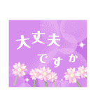 あいさつスタンプ made of LINE S.M.（個別スタンプ：21）