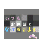 あいさつスタンプ made of LINE S.M.（個別スタンプ：22）