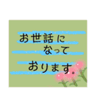 あいさつスタンプ made of LINE S.M.（個別スタンプ：23）