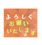 あいさつスタンプ made of LINE S.M.（個別スタンプ：24）