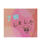 あいさつスタンプ made of LINE S.M.（個別スタンプ：25）