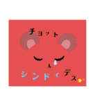 あいさつスタンプ made of LINE S.M.（個別スタンプ：28）