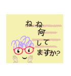 あいさつスタンプ made of LINE S.M.（個別スタンプ：30）