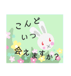 あいさつスタンプ made of LINE S.M.（個別スタンプ：32）