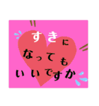 あいさつスタンプ made of LINE S.M.（個別スタンプ：33）
