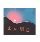 あいさつスタンプ made of LINE S.M.（個別スタンプ：40）