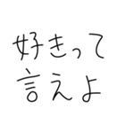 イケメンなら許される【ブスも可】（個別スタンプ：1）