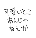 イケメンなら許される【ブスも可】（個別スタンプ：2）