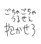 イケメンなら許される【ブスも可】（個別スタンプ：4）