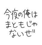 イケメンなら許される【ブスも可】（個別スタンプ：6）